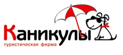 kanikuli74_01.jpg
