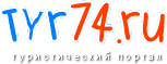 тур-74