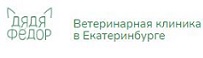 Ветеринарная клиника "Дядя Фёдор"