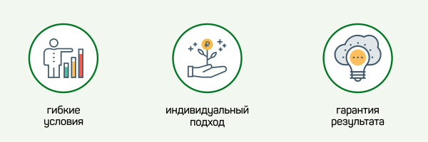 ПРодвижение работает для вас
